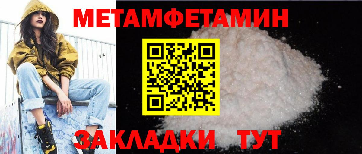 Amphetamine VHQ  Амфетамин  Наро-Фоминск  Вход с VPN 