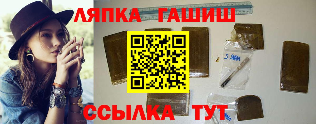 ГАШИШ убойный  Гашиш индика сатива  ГАШИШ  Вход с VPN  Наро-Фоминск 