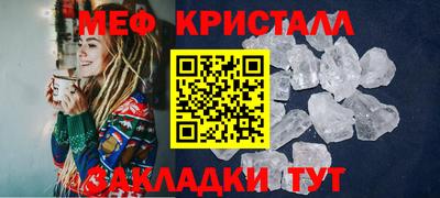 мдма Рузаевка