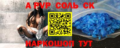 кристаллы Северобайкальск
