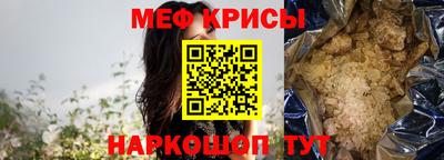 мдма Рузаевка