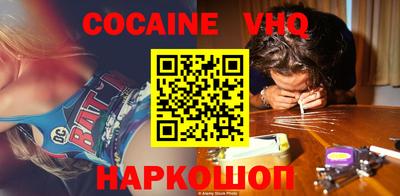 гашишное масло Рыбинск