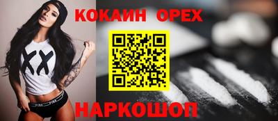 кристаллы Северобайкальск