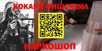 гашишное масло Рыбинск