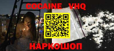 кристаллы Северобайкальск