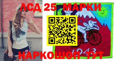 марихуана Севастополь