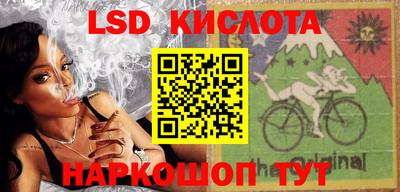 гашишное масло Рыбинск
