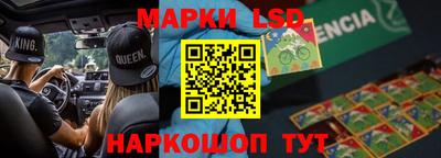 кристаллы Северобайкальск