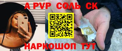 гашишное масло Рыбинск