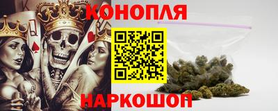 гашишное масло Рыбинск