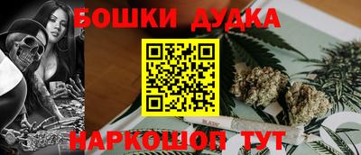 гашишное масло Рыбинск