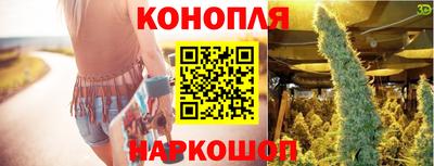 марихуана Севастополь