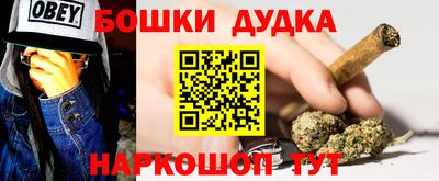гашишное масло Рыбинск