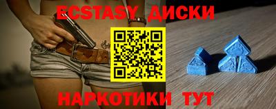 мдма Рузаевка