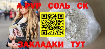 герыч Рязань