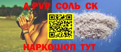 прущий лед Свободный
