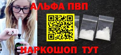 марихуана Севастополь