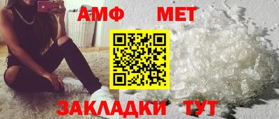 кристаллы Северобайкальск