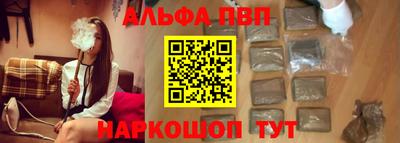 гашишное масло Рыбинск