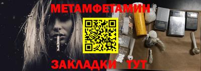 гашишное масло Рыбинск
