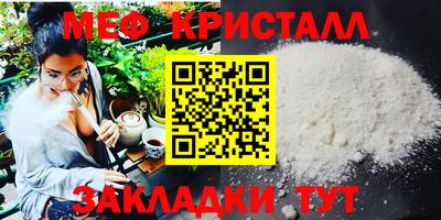 прущий лед Свободный