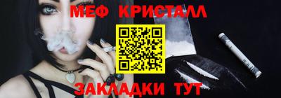 марихуана Севастополь