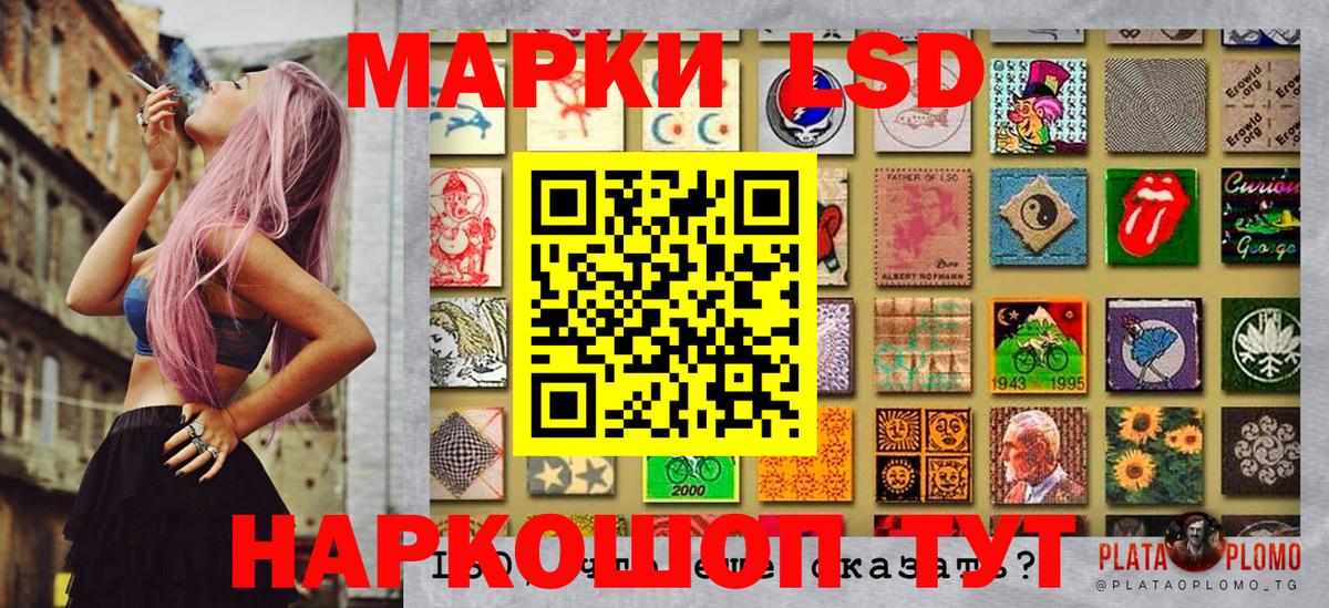 Марки N-bome 1500мкг Наро-Фоминск