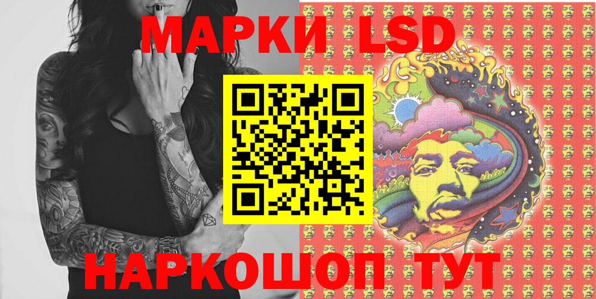 Марки N-bome 1500мкг  Марки N-bome  Наро-Фоминск  Марки N-bome 1500мкг  Вход с VPN 