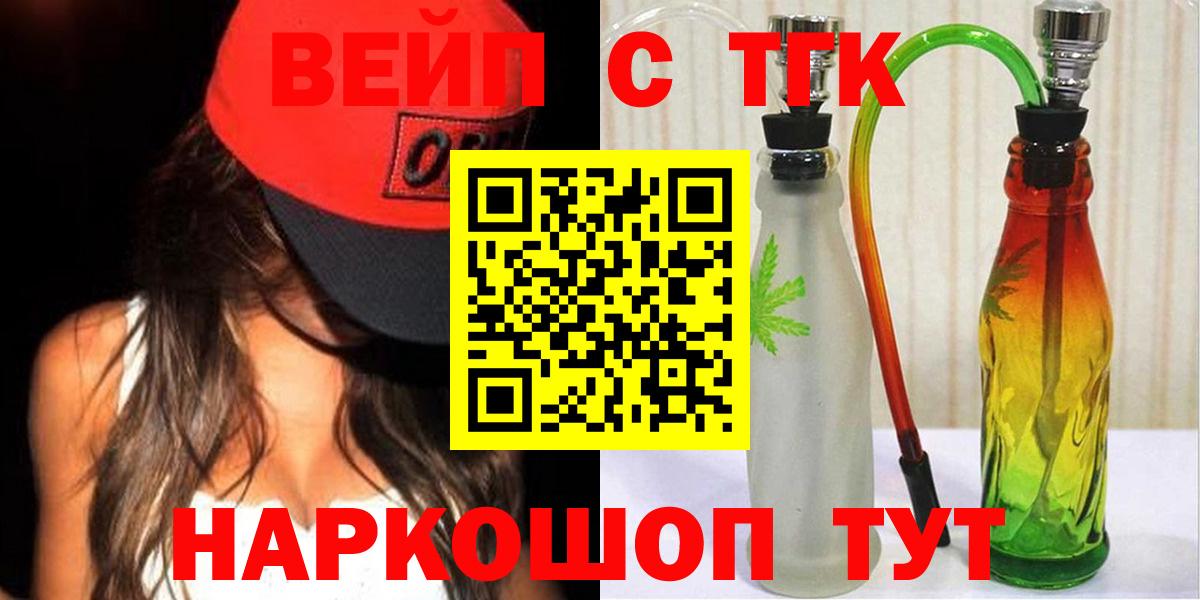 Дистиллят ТГК концентрат Наро-Фоминск
