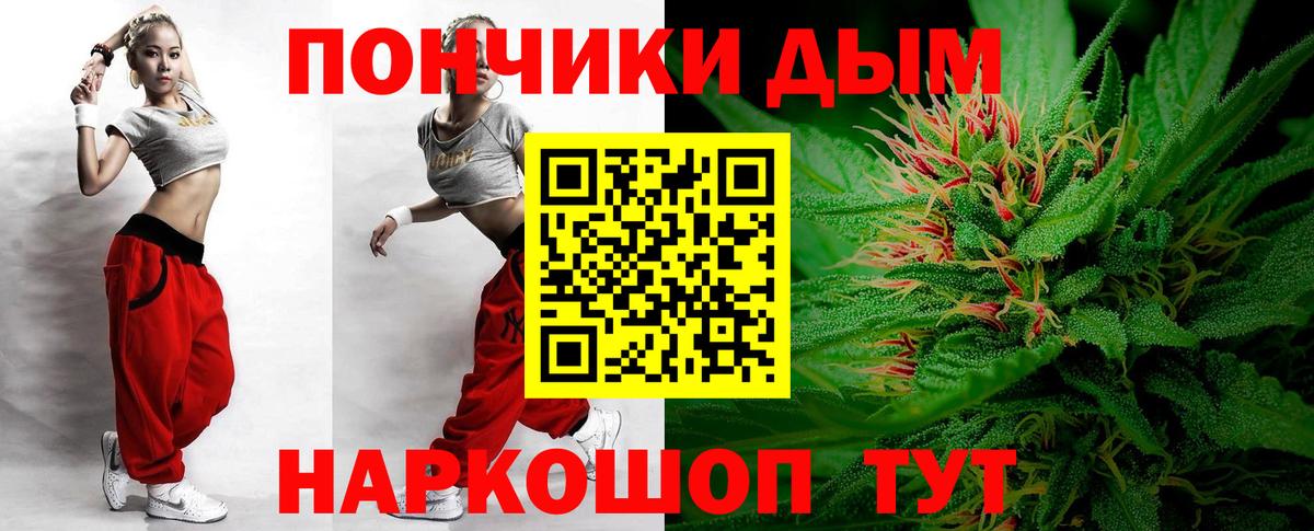 Канабис ГИДРОПОН Наро-Фоминск